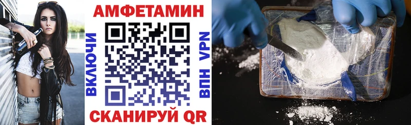 Amphetamine 98% Элиста