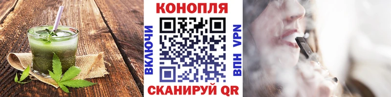 Canna-Cookies конопля  где купить наркоту  Элиста 