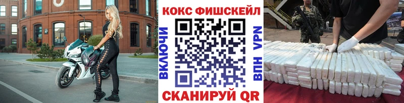 дарнет шоп  Элиста  Кокаин 98% 