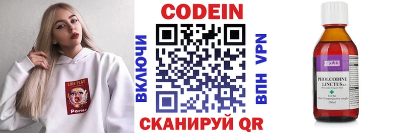 это как зайти  наркота  Элиста  Кодеин Purple Drank  blacksprut ссылка 