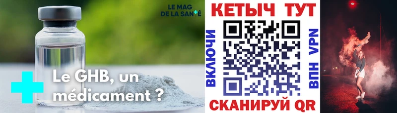 Кетамин VHQ  маркетплейс наркотические препараты  Элиста 