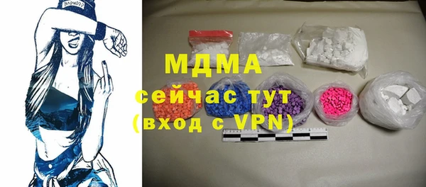 МДМА Инсар