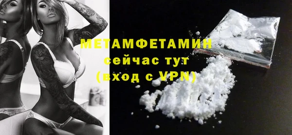 мескалин Иннополис
