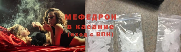 МДМА Инсар