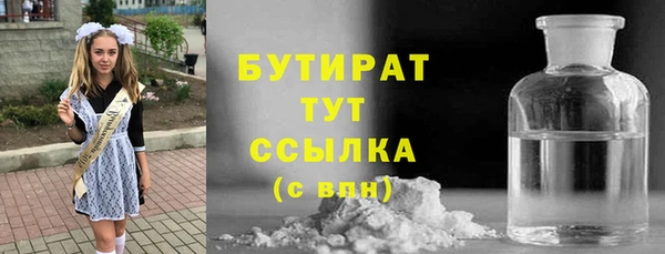 мескалин Иннополис