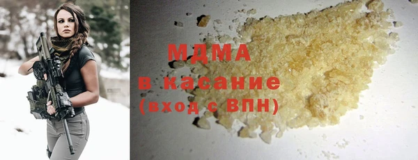 МДМА Инсар