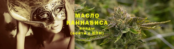 мескалин Иннополис
