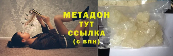 экстази Инта