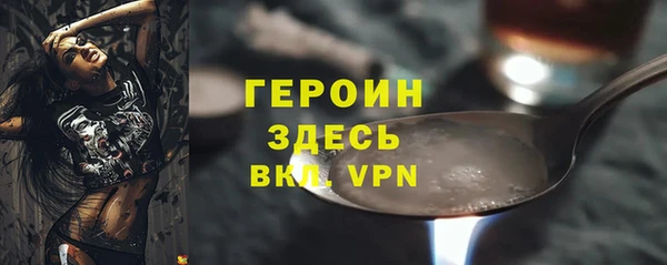 мескалин Иннополис