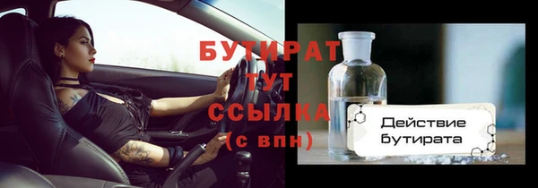 экстази Инта