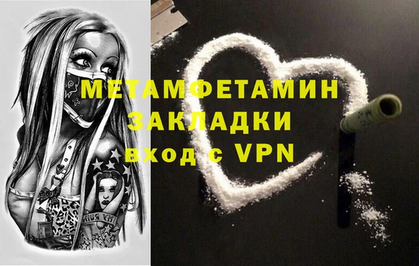 мескалин Иннополис