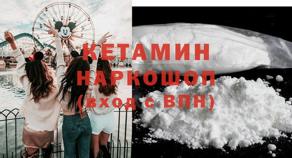 экстази Инта