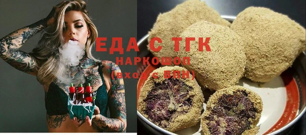 экстази Инта
