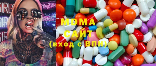 экстази Инта