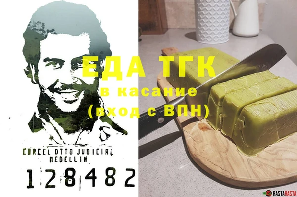 МДМА Инсар