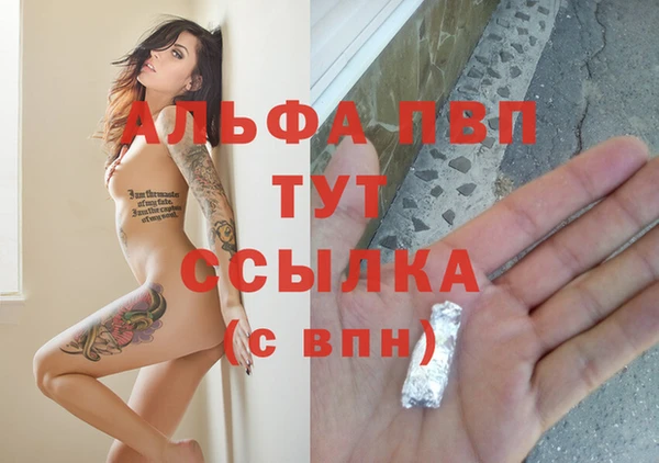 экстази Инта