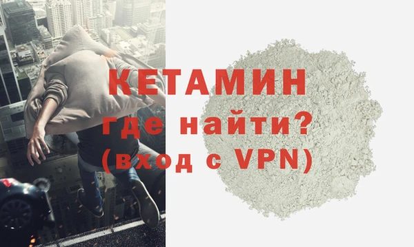 МДМА Инсар