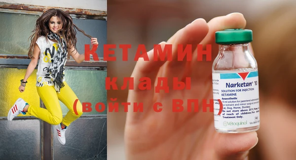 МДМА Инсар