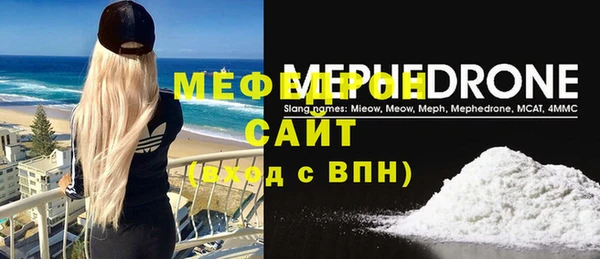 экстази Инта