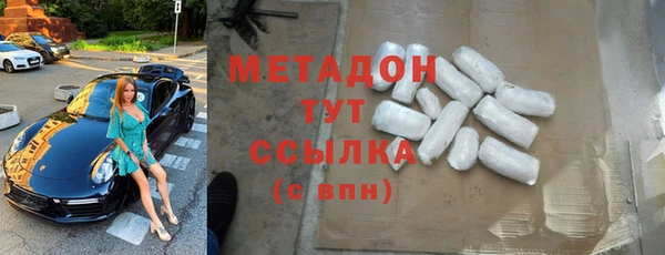 экстази Инта