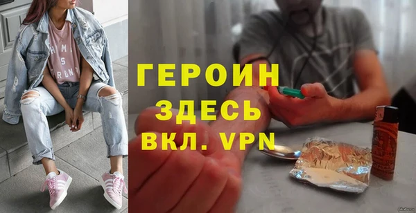 экстази Инта