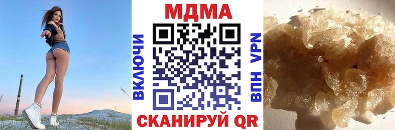 MDMA VHQ  кракен сайт  площадка Telegram  Элиста 