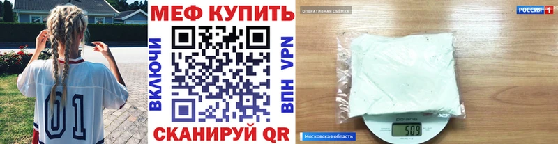 где купить наркоту  Элиста  Меф мяу мяу 