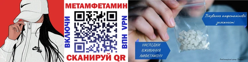 магазин  наркотиков  Элиста  Первитин витя 