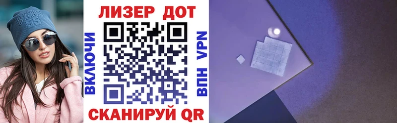 Марки NBOMe 1,8мг  Элиста 