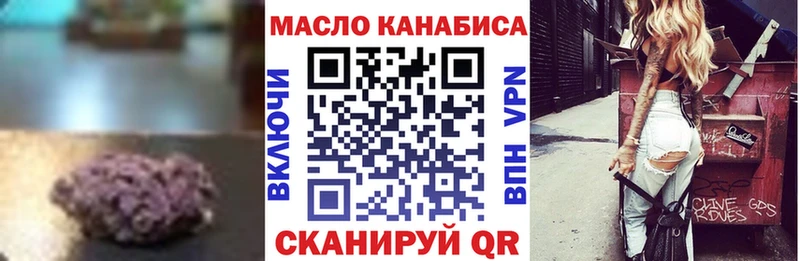 Дистиллят ТГК концентрат  Элиста 